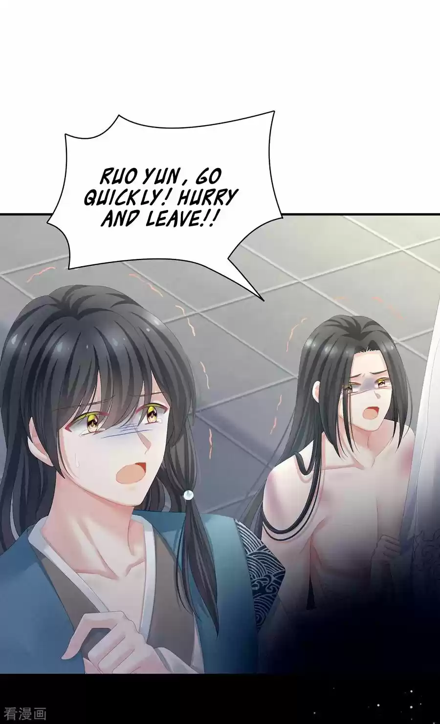 Empress's Harem Chapter 100