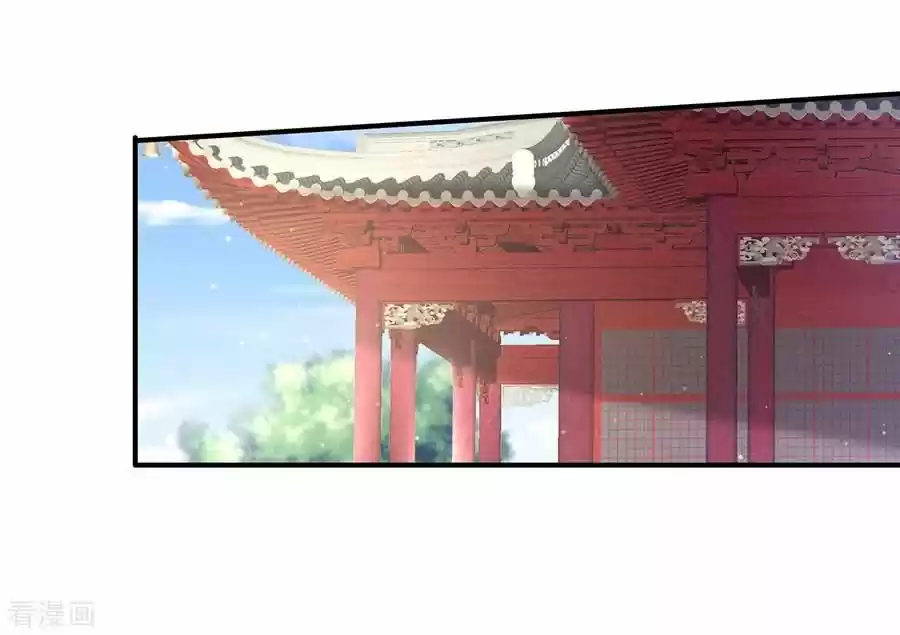Empress's Harem Chapter 100