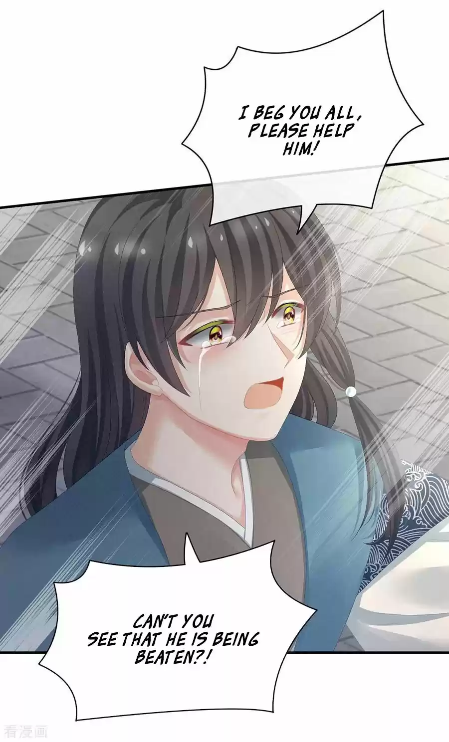 Empress's Harem Chapter 100