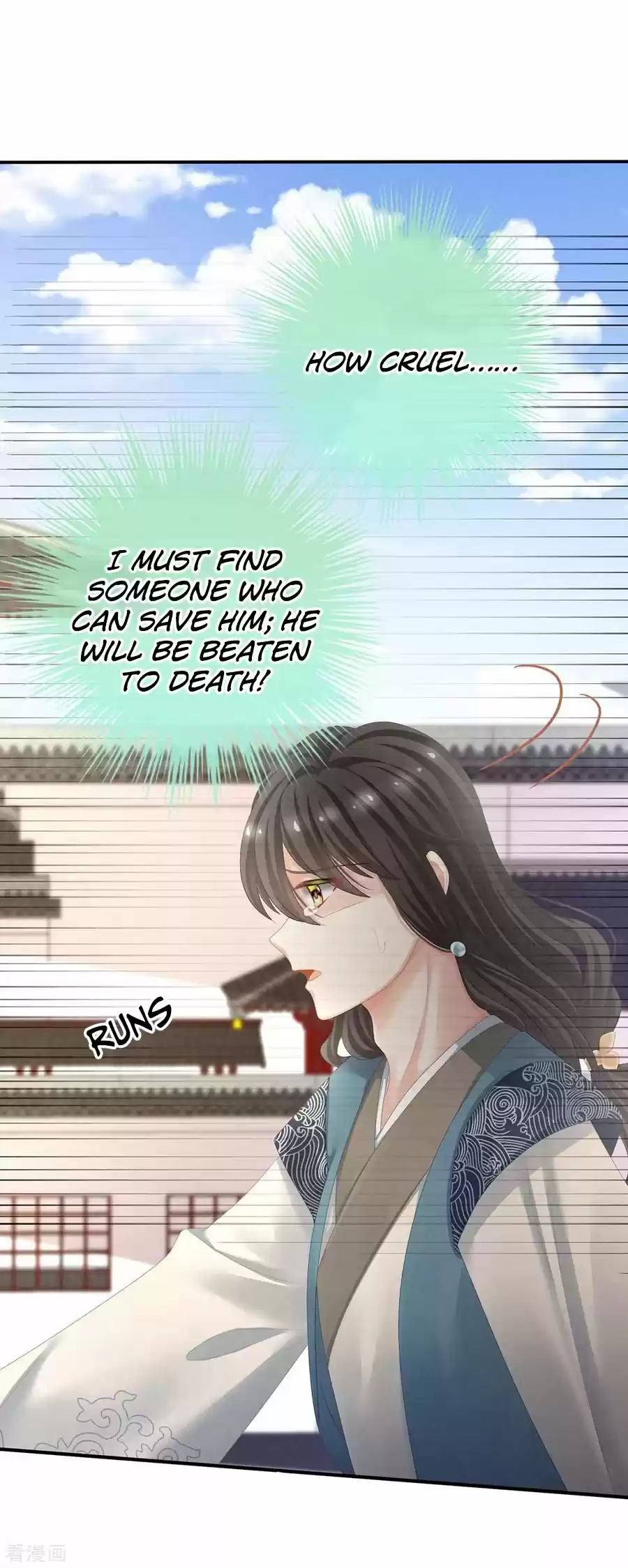 Empress's Harem Chapter 100
