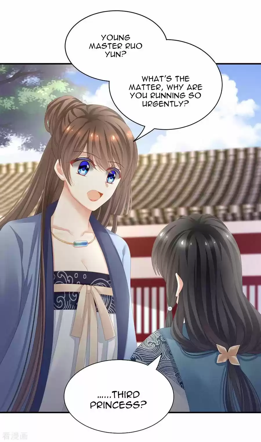 Empress's Harem Chapter 100