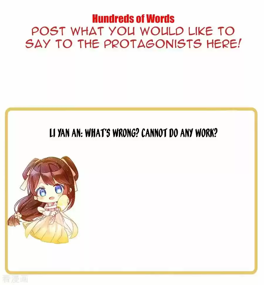 Empress's Harem Chapter 100