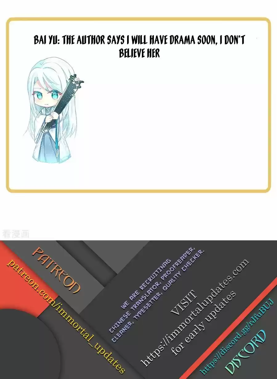 Empress's Harem Chapter 100