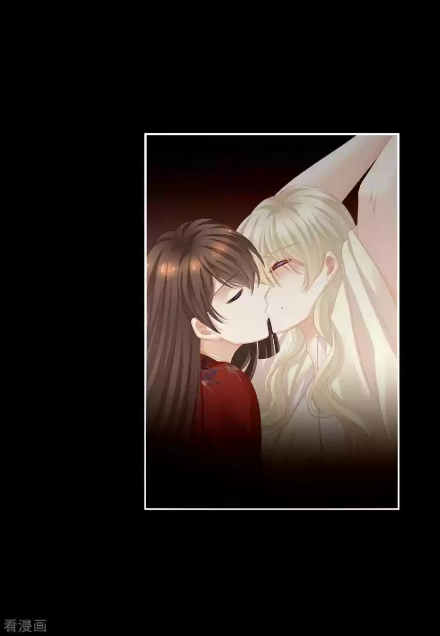 Empress's Harem Chapter 109