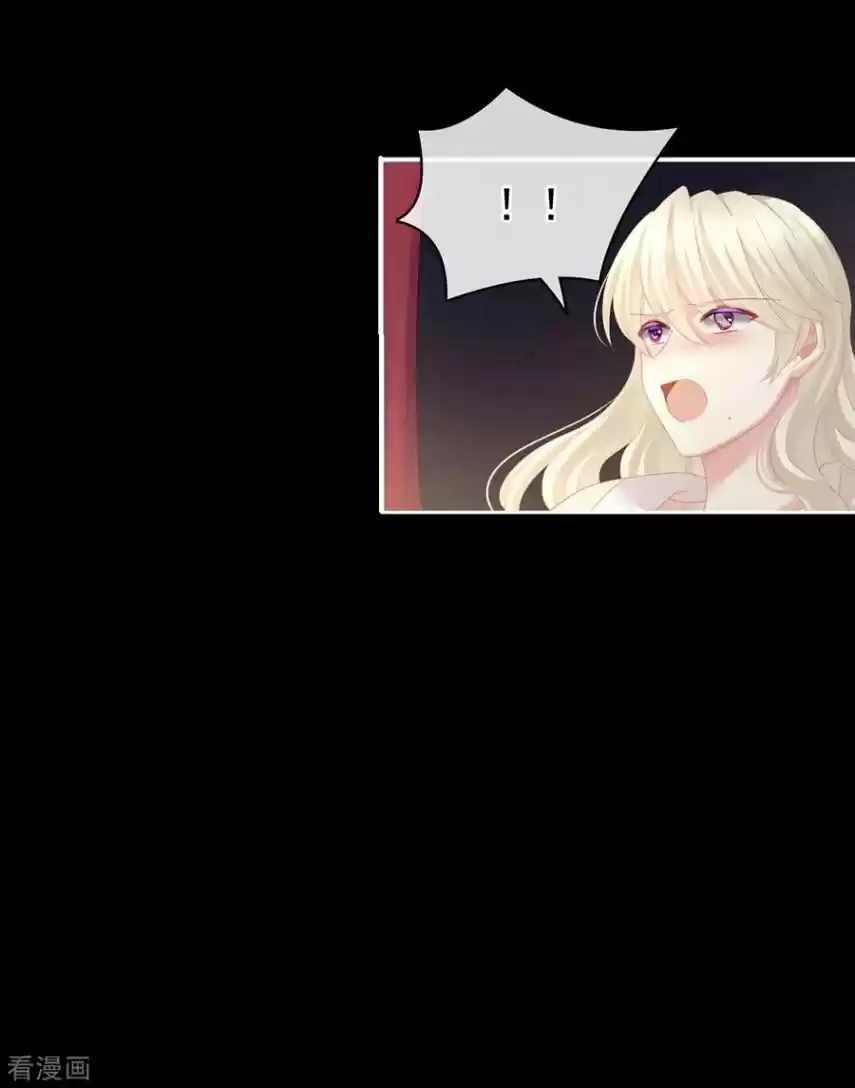 Empress's Harem Chapter 109