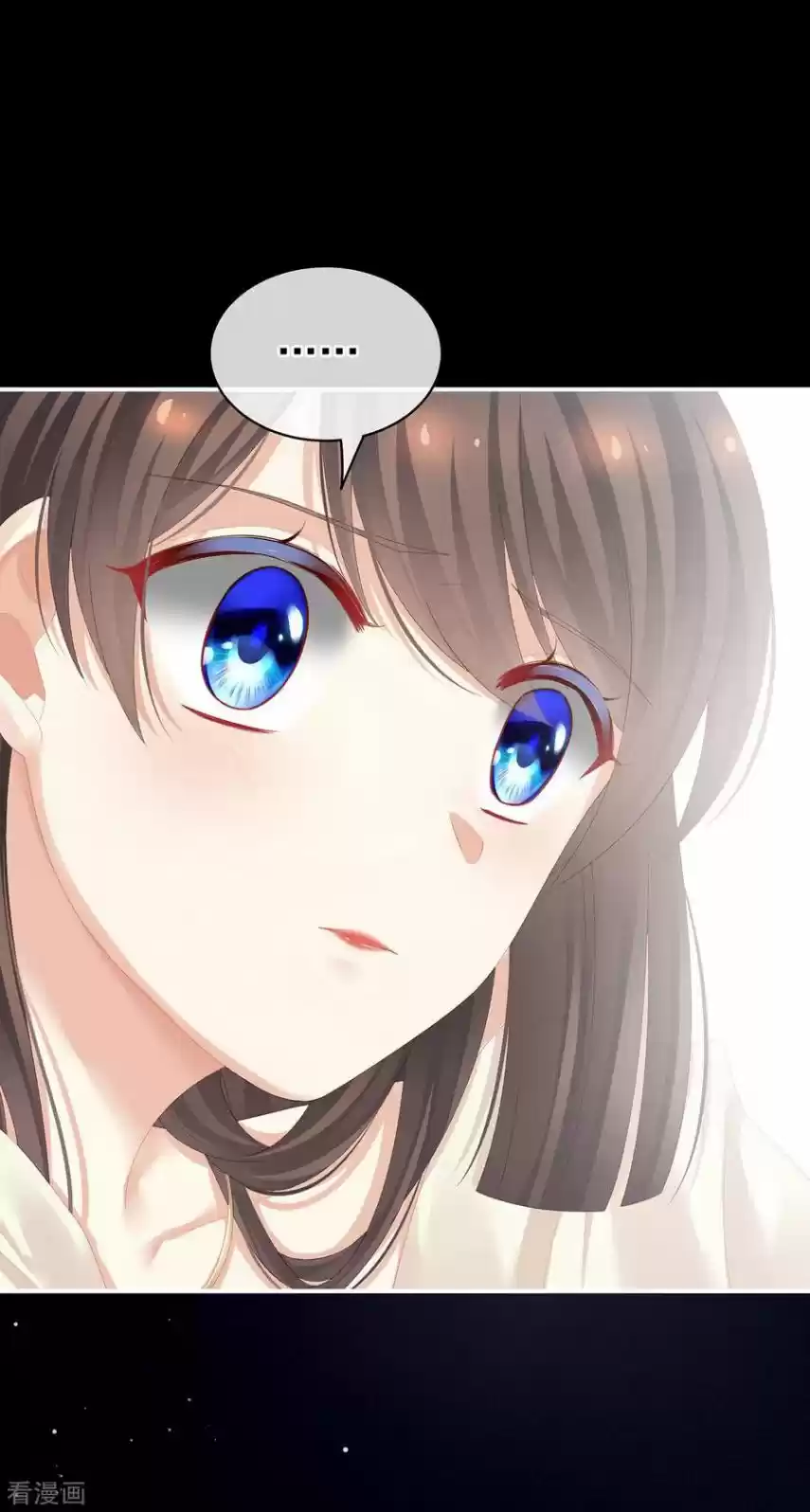 Empress's Harem Chapter 109