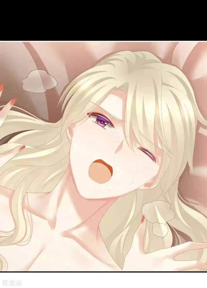 Empress's Harem Chapter 109