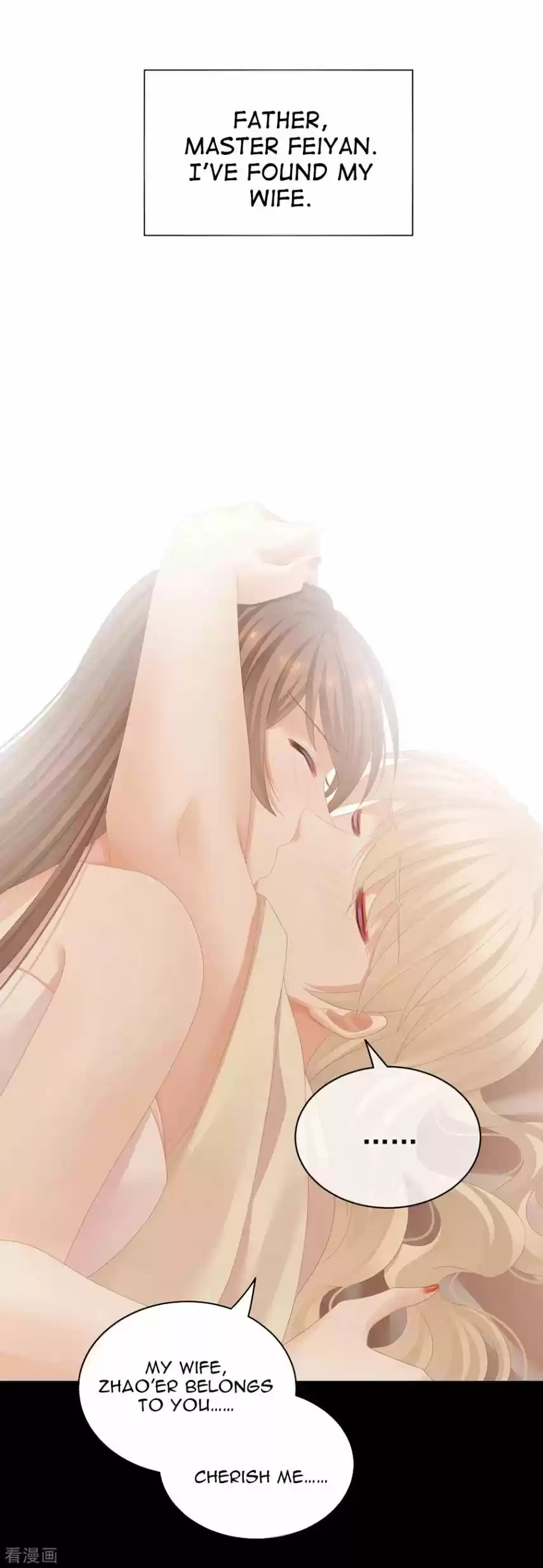 Empress's Harem Chapter 109