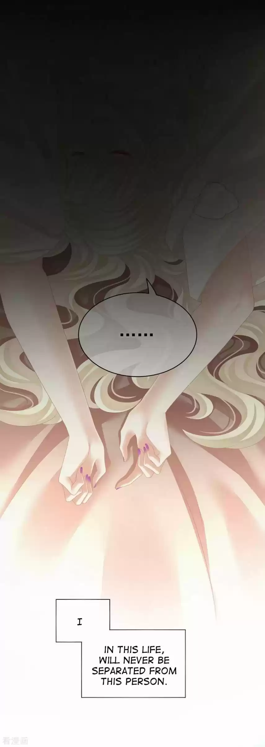 Empress's Harem Chapter 109