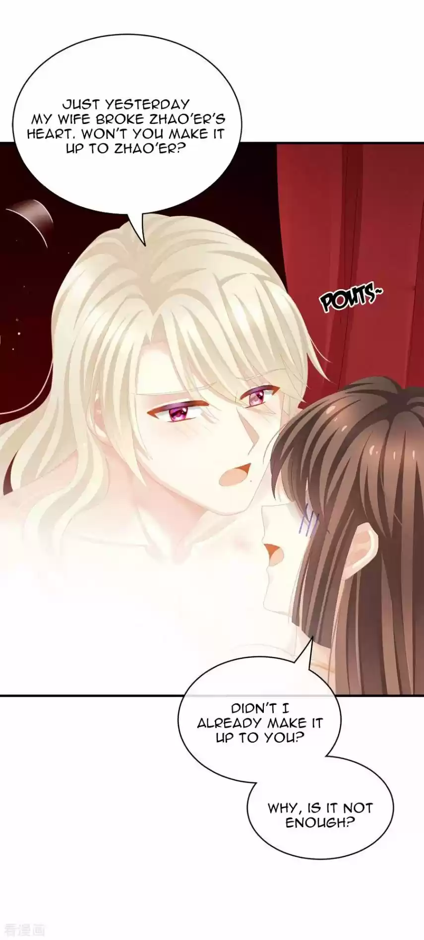 Empress's Harem Chapter 110