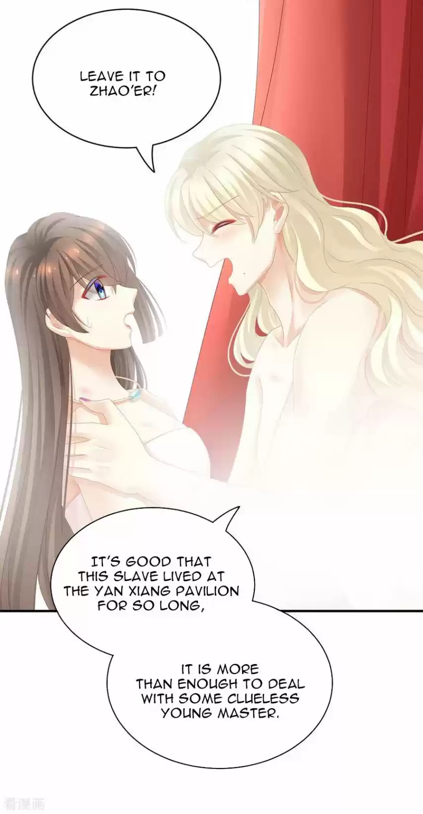 Empress's Harem Chapter 110