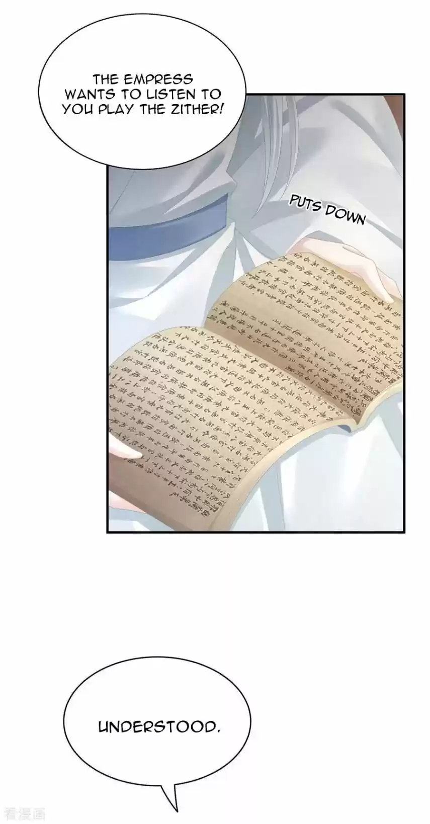 Empress's Harem Chapter 110