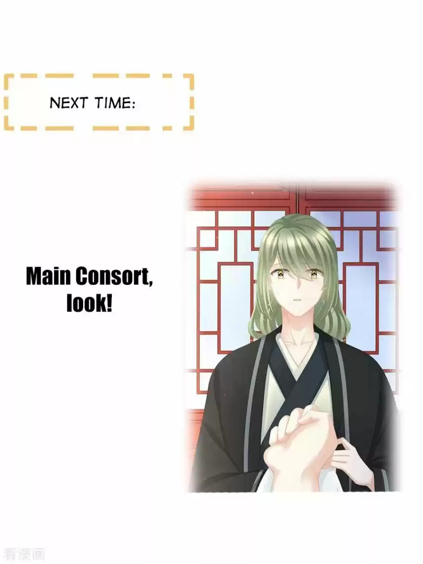 Empress's Harem Chapter 110