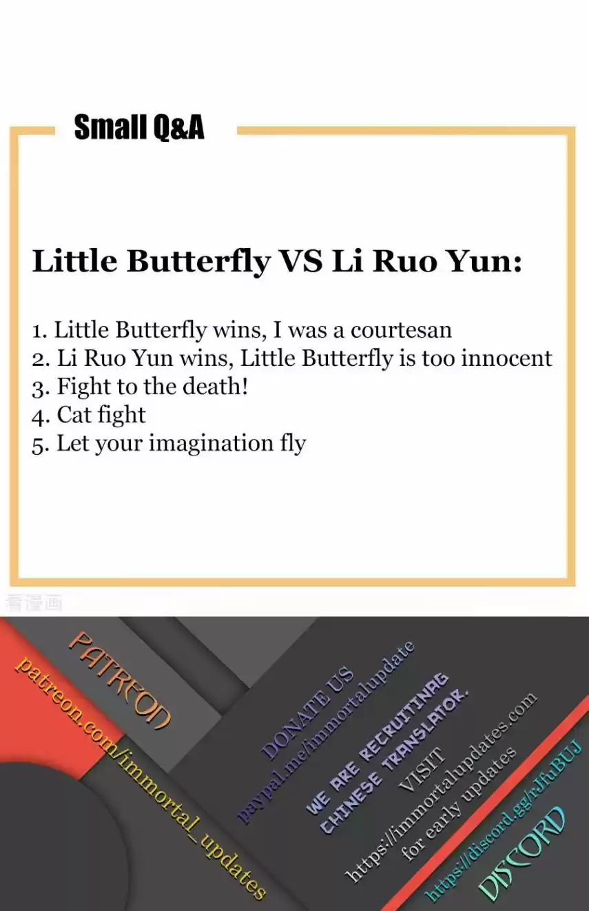 Empress's Harem Chapter 110