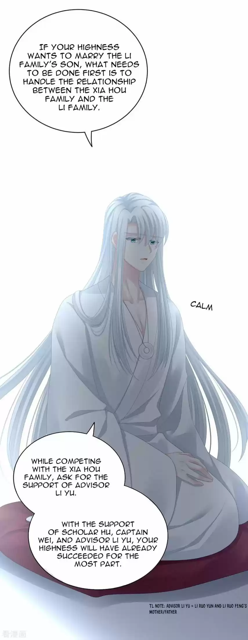 Empress's Harem Chapter 113