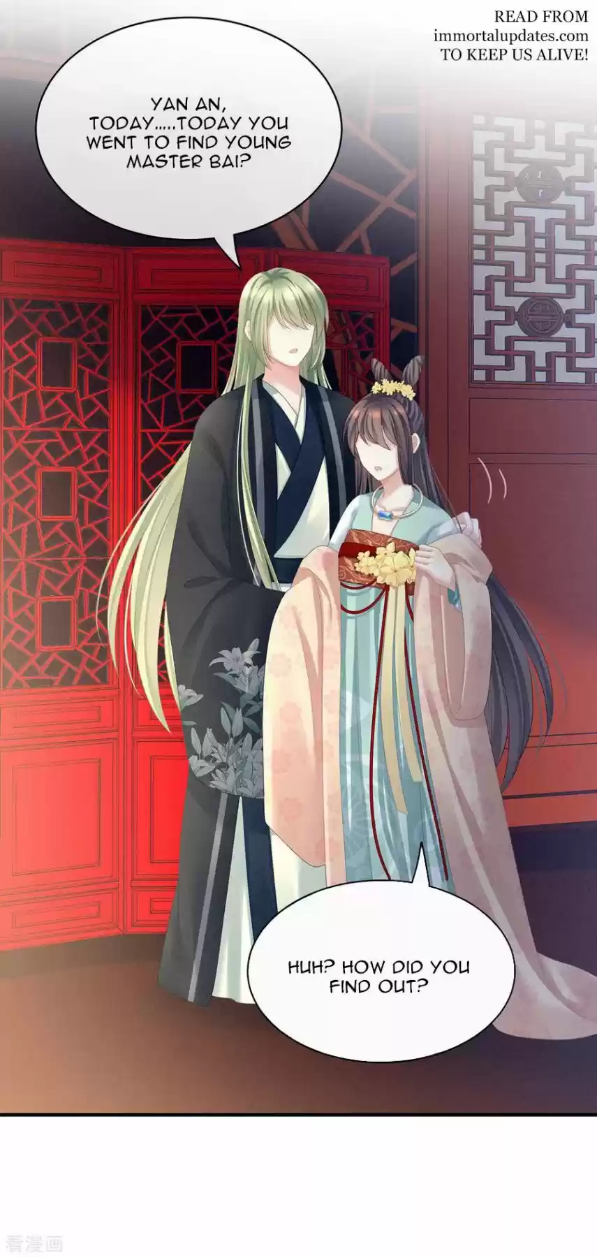 Empress's Harem Chapter 114