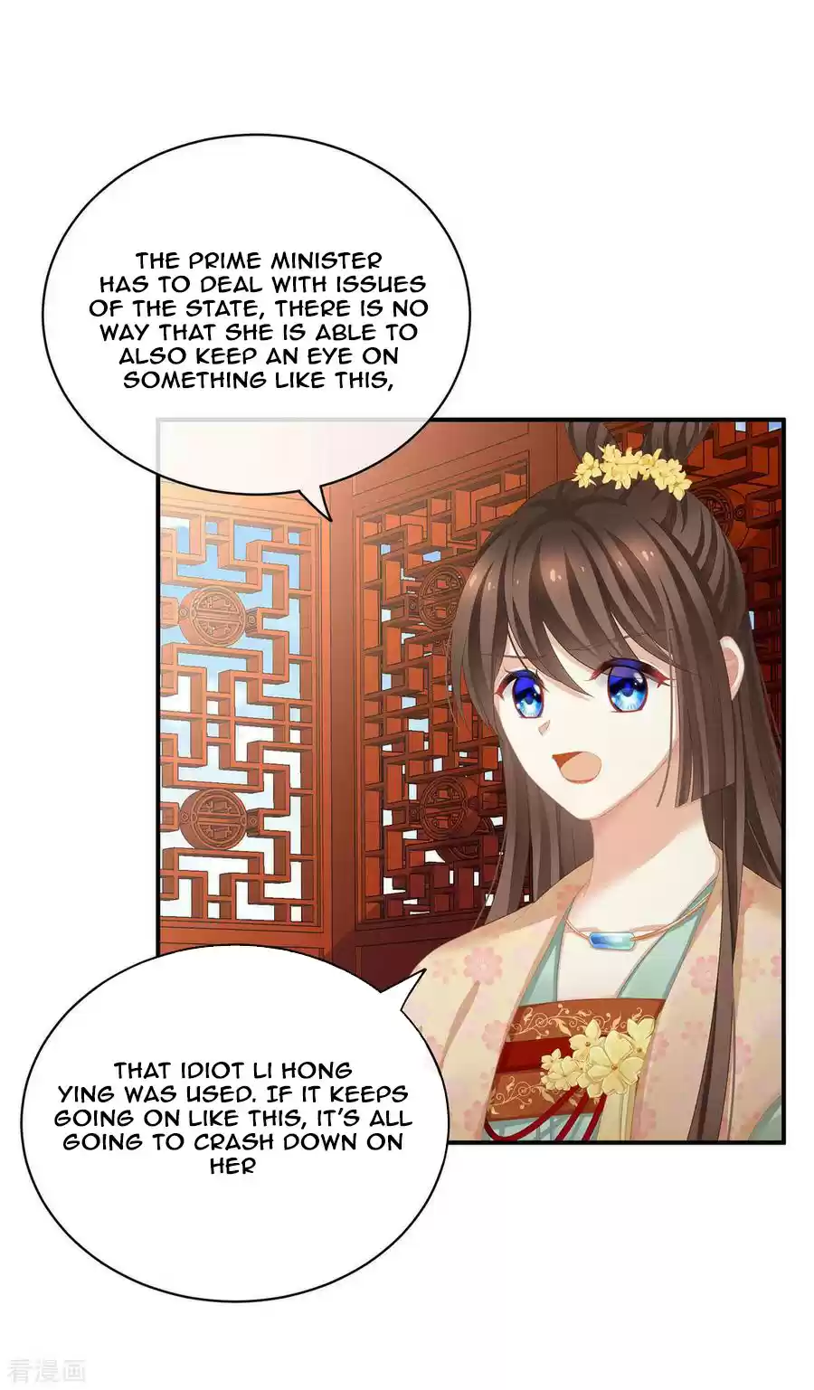 Empress's Harem Chapter 117