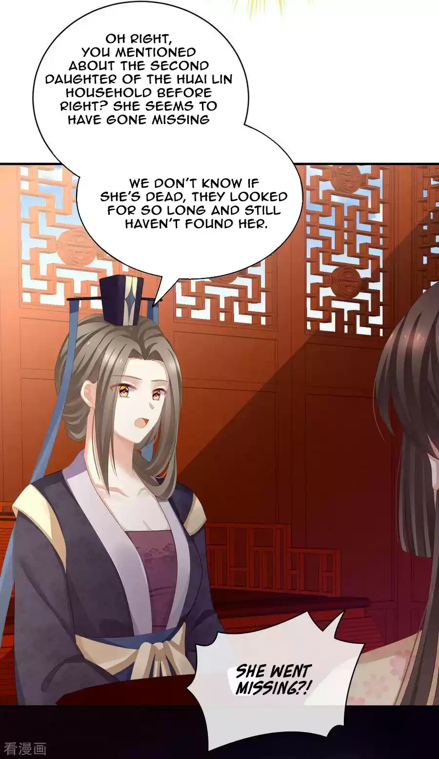 Empress's Harem Chapter 117