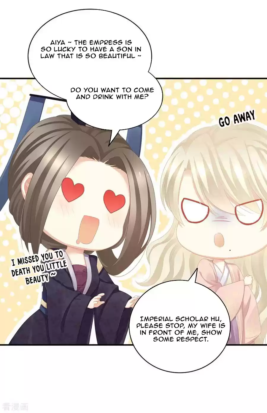 Empress's Harem Chapter 117