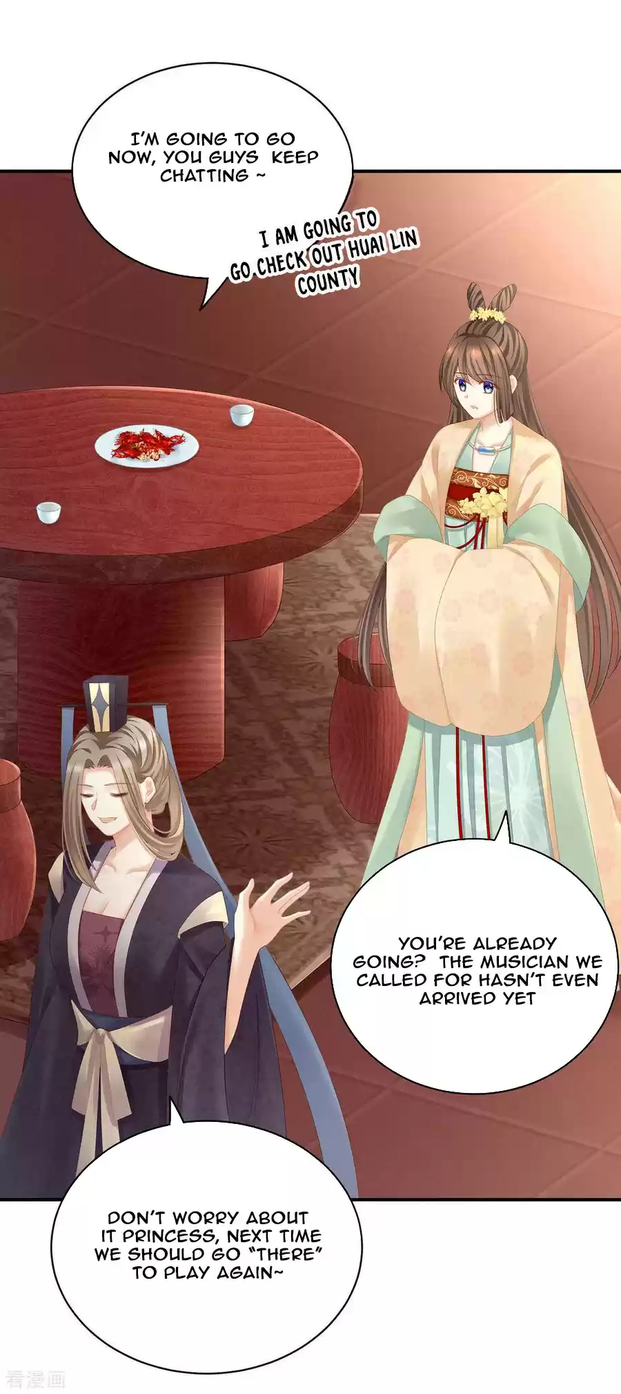 Empress's Harem Chapter 117