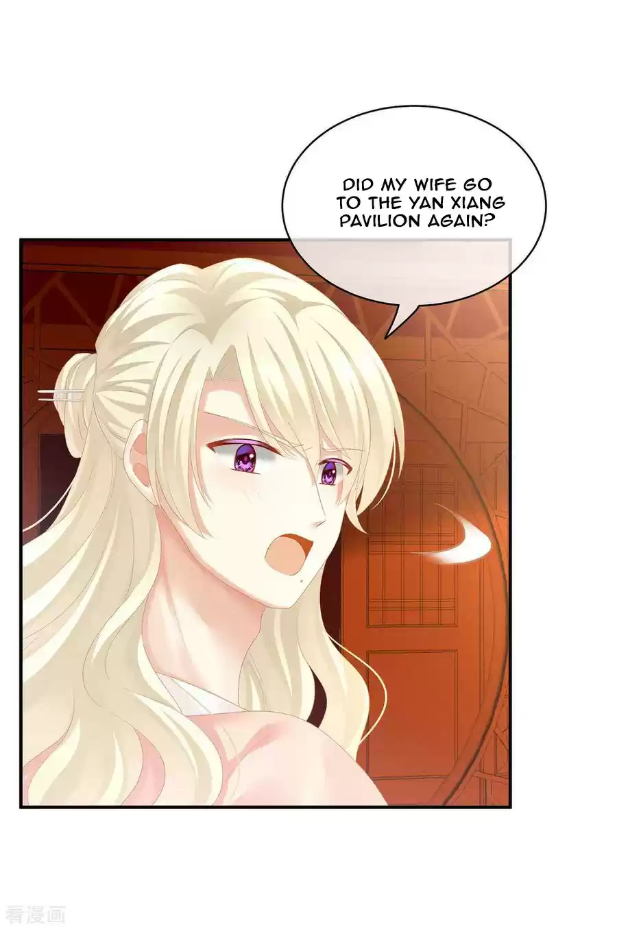 Empress's Harem Chapter 117