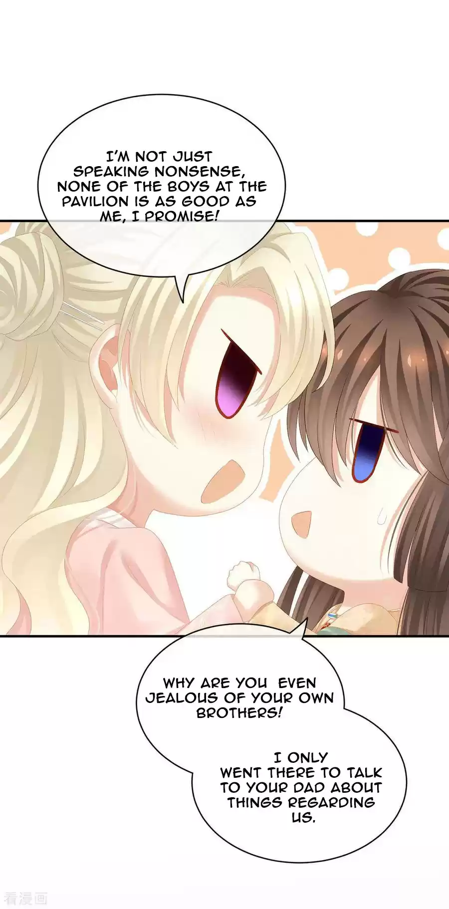 Empress's Harem Chapter 117