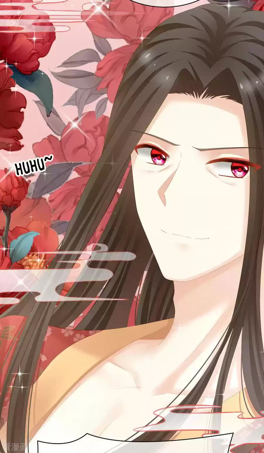 Empress's Harem Chapter 117