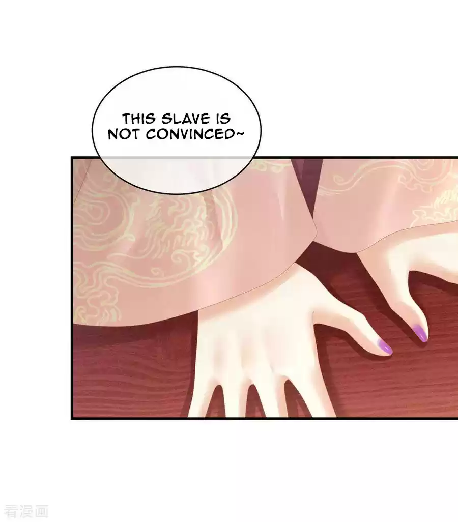 Empress's Harem Chapter 117