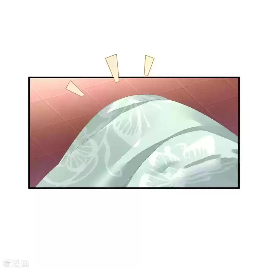 Empress's Harem Chapter 117