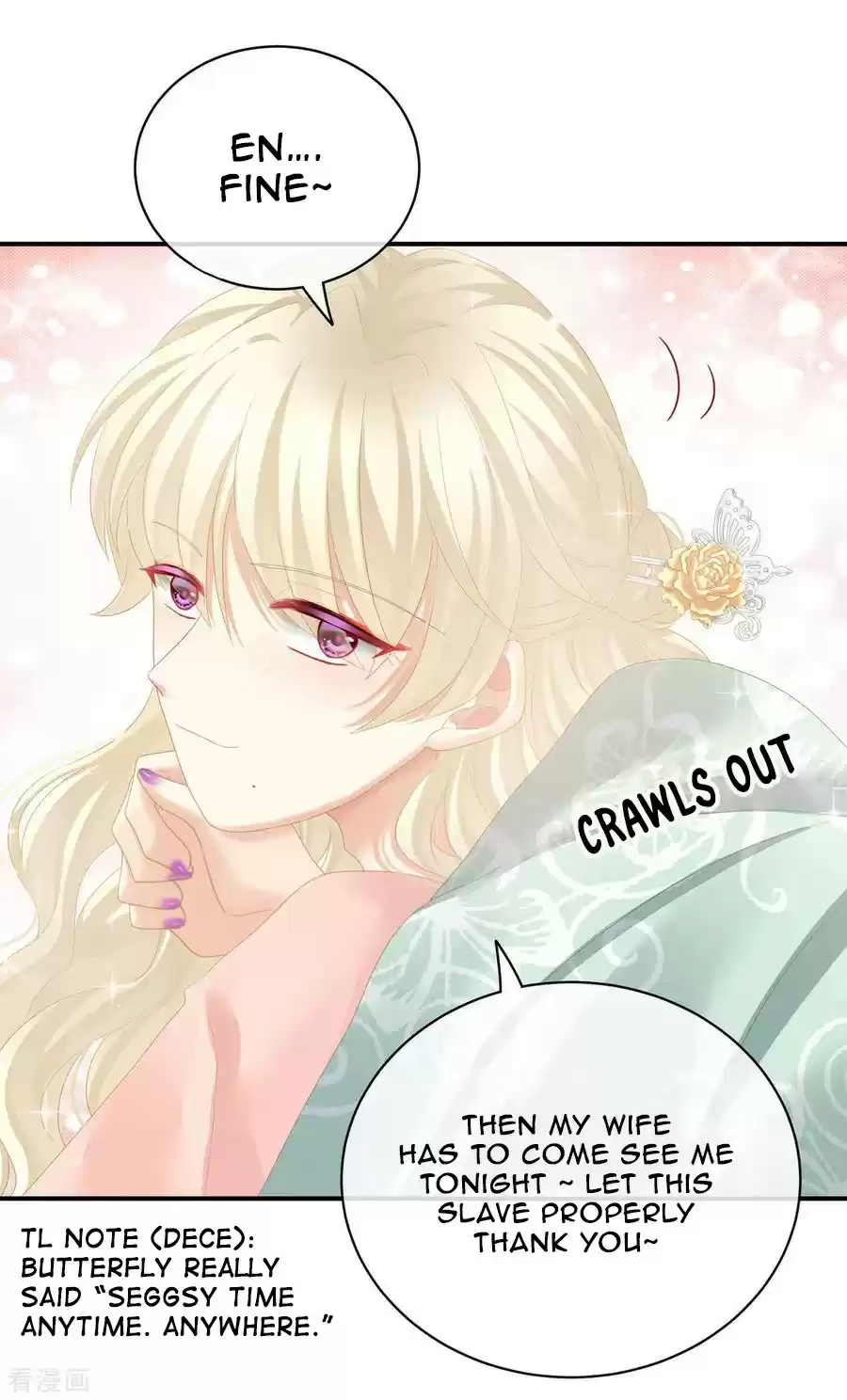 Empress's Harem Chapter 117