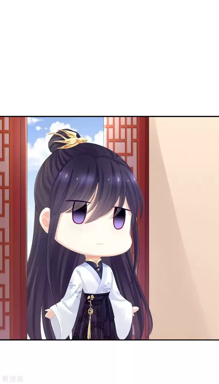 Empress's Harem Chapter 117