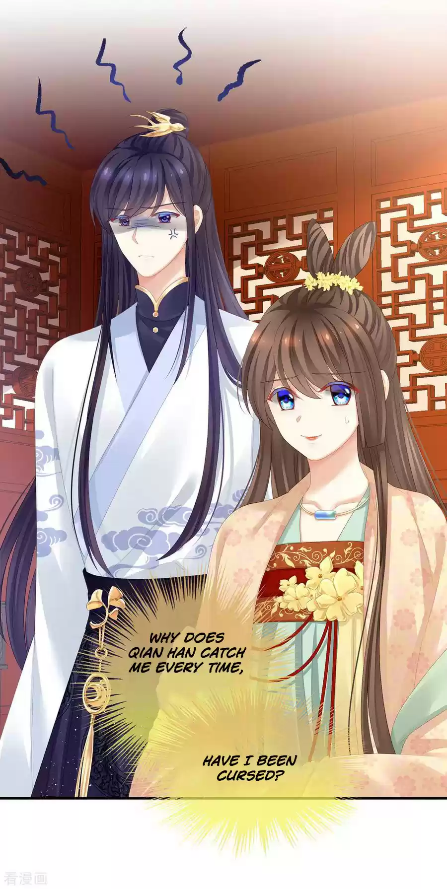 Empress's Harem Chapter 117