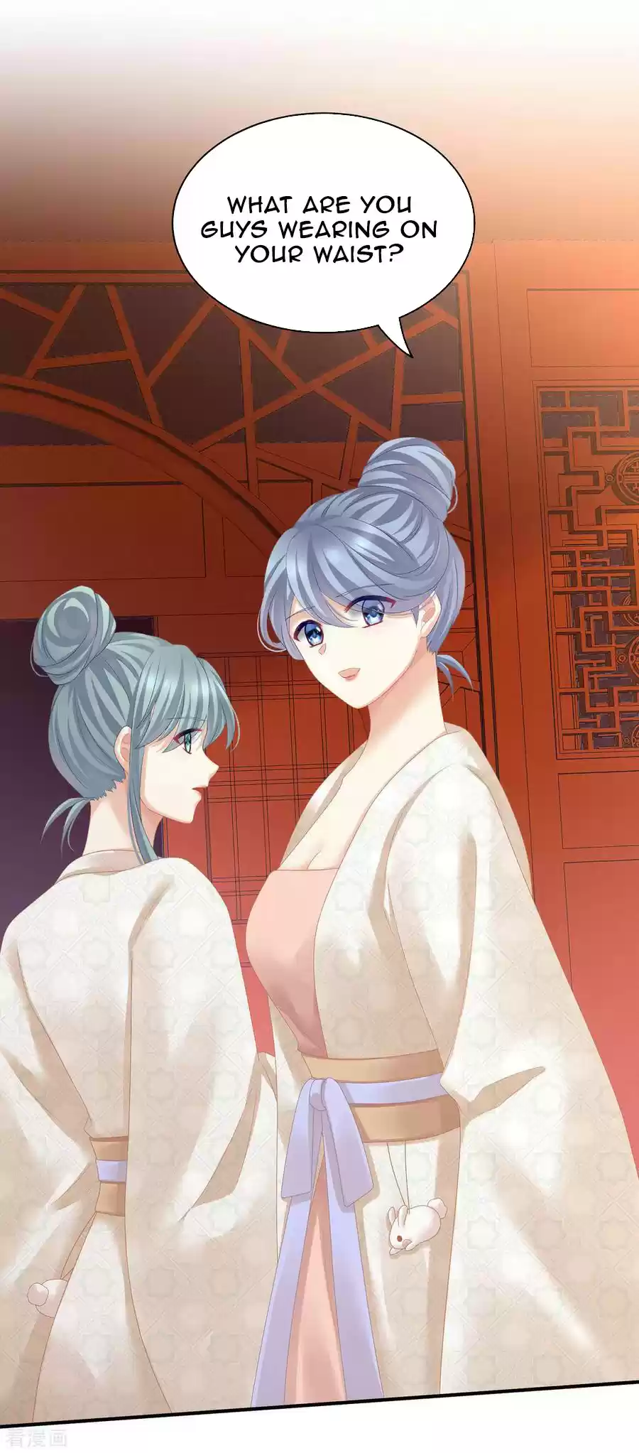 Empress's Harem Chapter 117