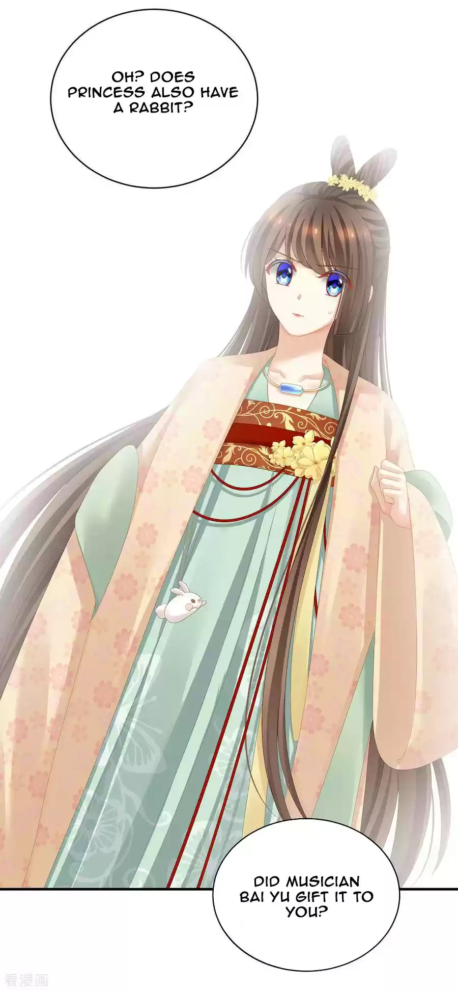 Empress's Harem Chapter 117