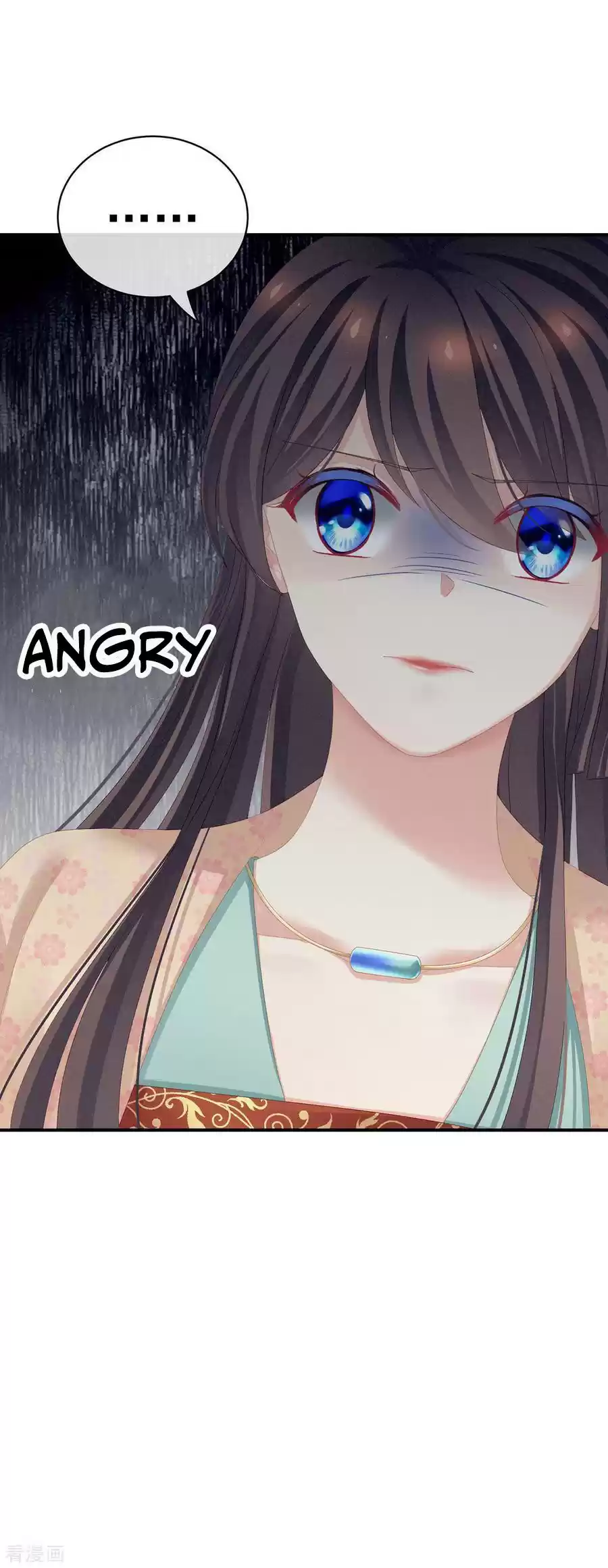 Empress's Harem Chapter 117