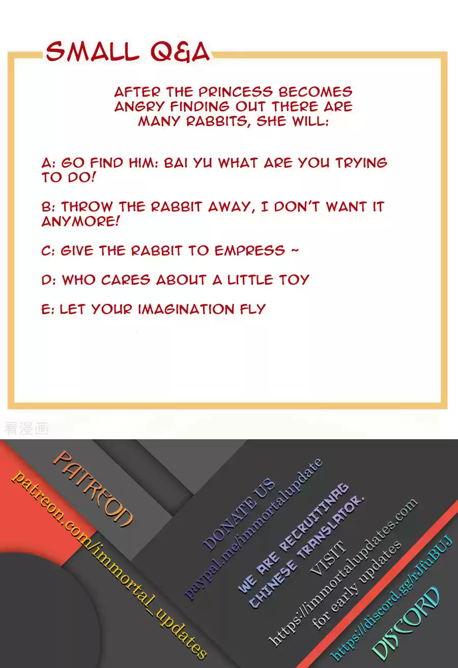 Empress's Harem Chapter 117