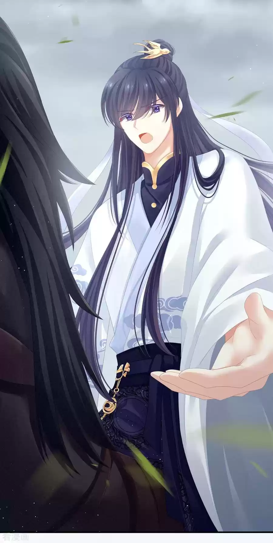 Empress's Harem Chapter 118