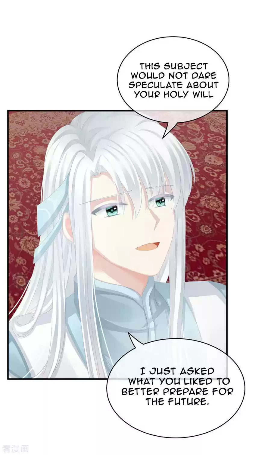 Empress's Harem Chapter 118