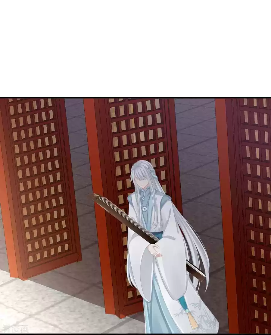 Empress's Harem Chapter 118