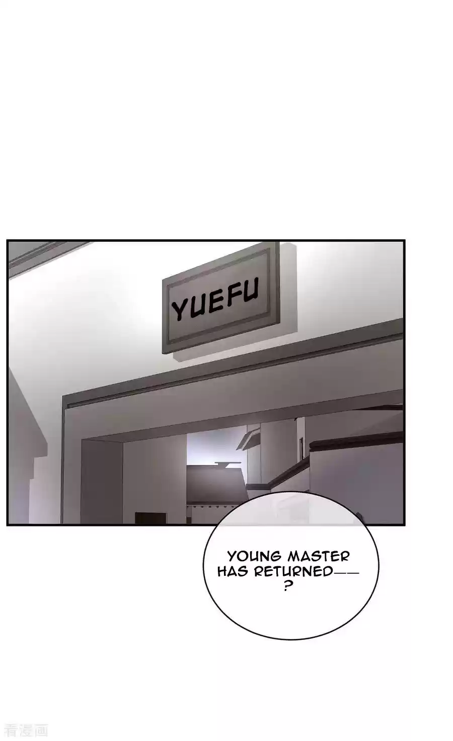 Empress's Harem Chapter 118