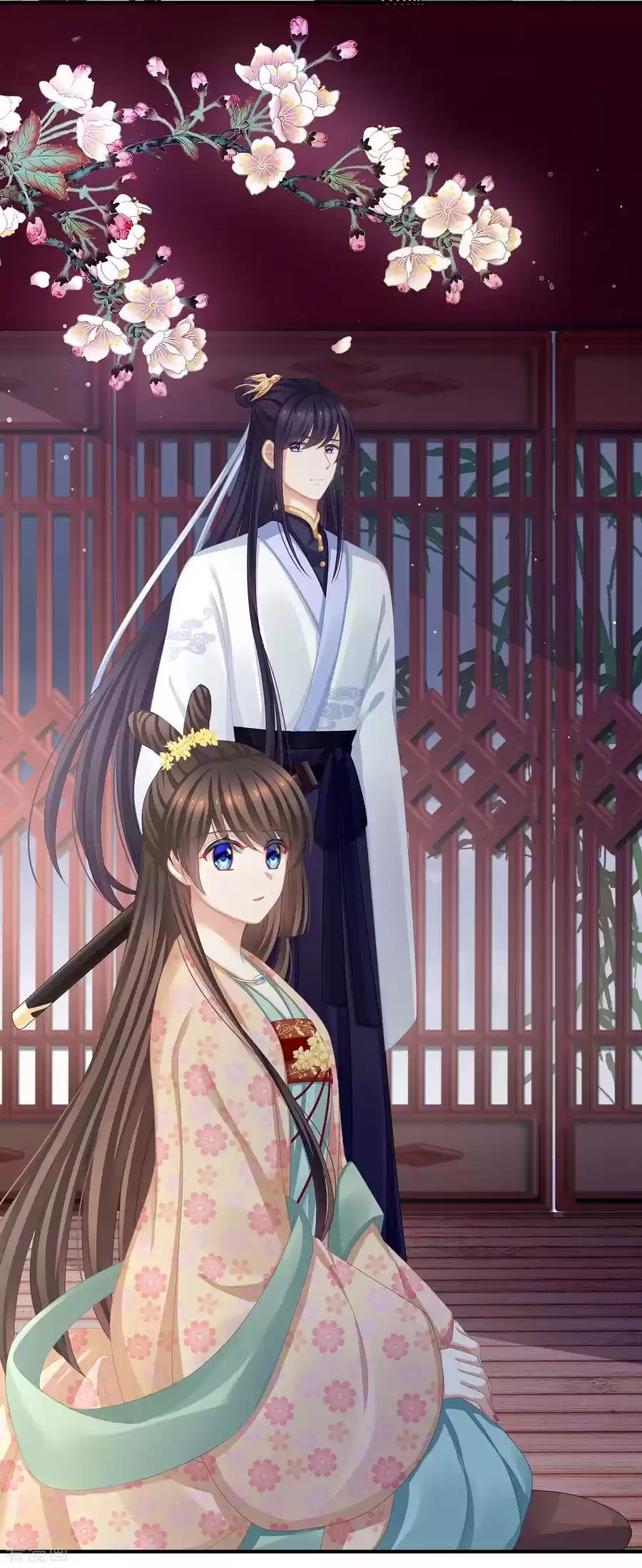 Empress's Harem Chapter 118