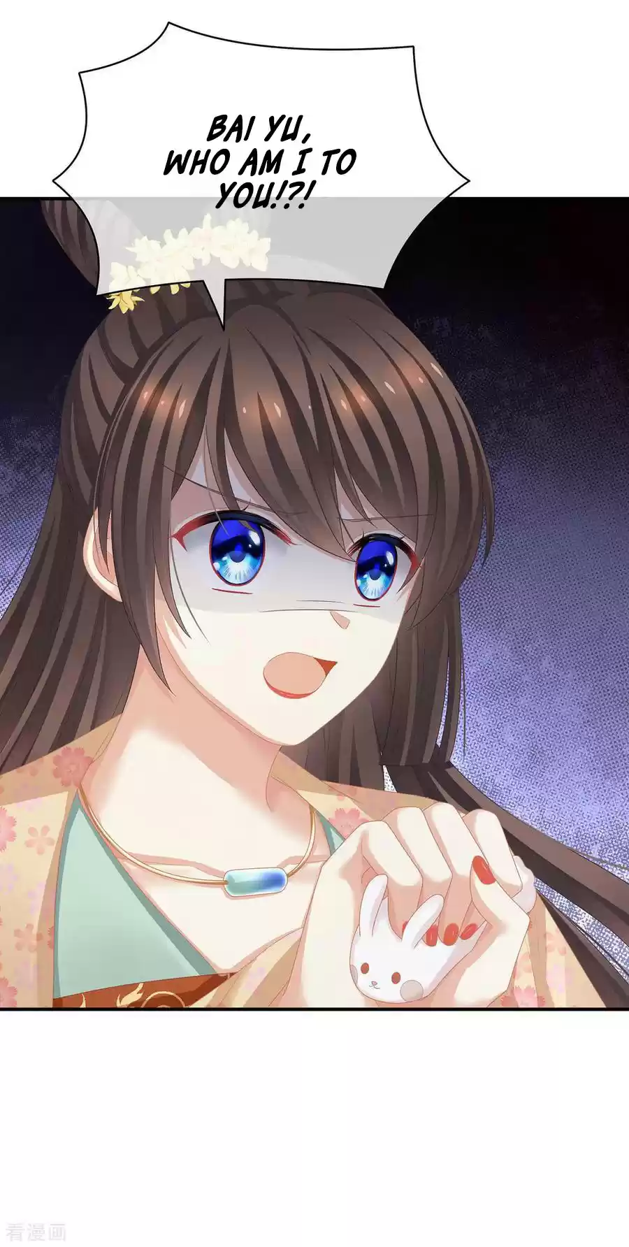 Empress's Harem Chapter 118