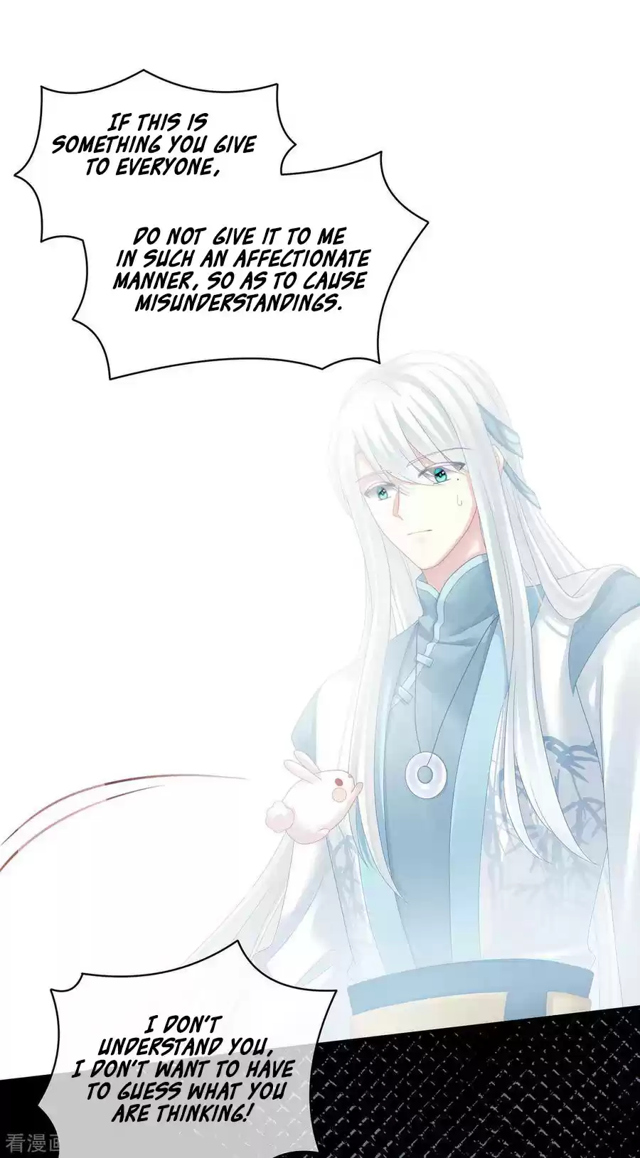 Empress's Harem Chapter 118