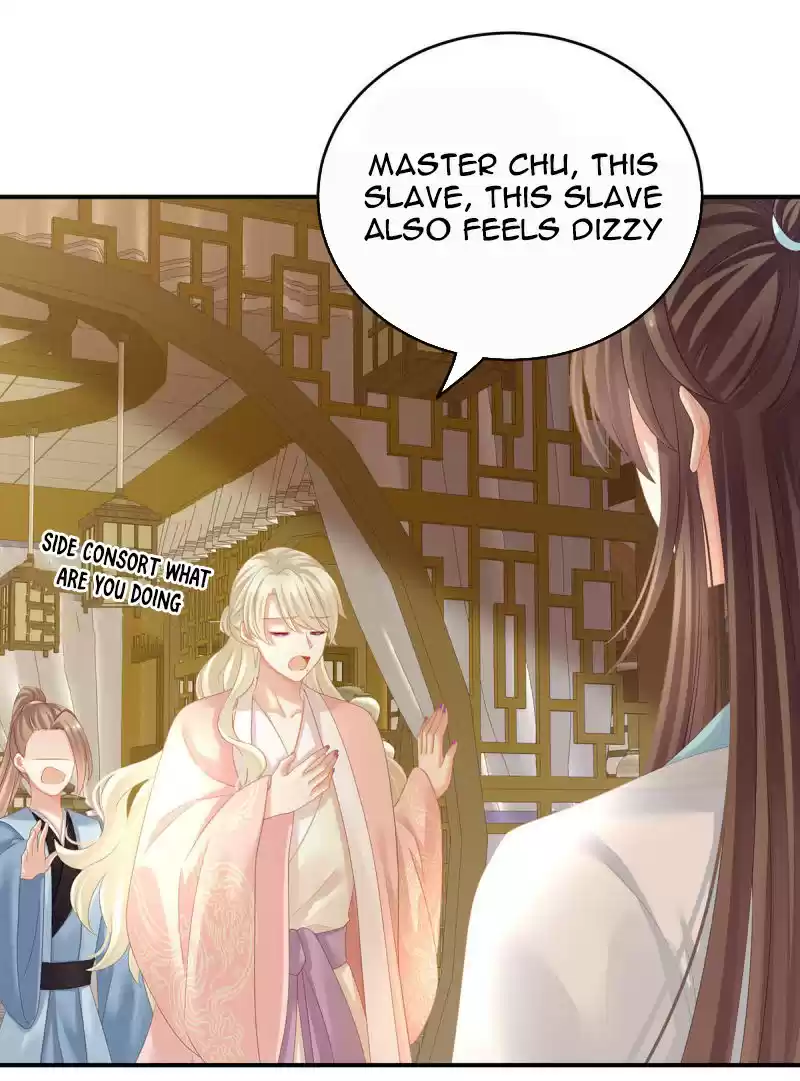Empress's Harem Chapter 139