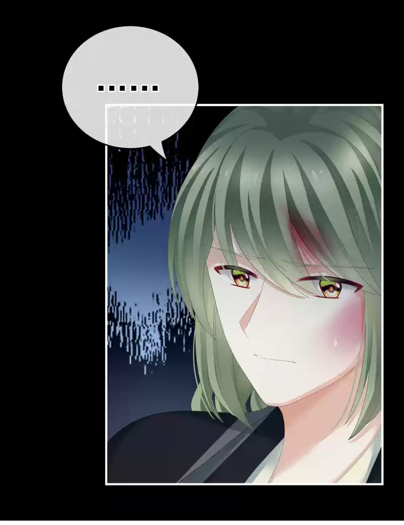 Empress's Harem Chapter 147