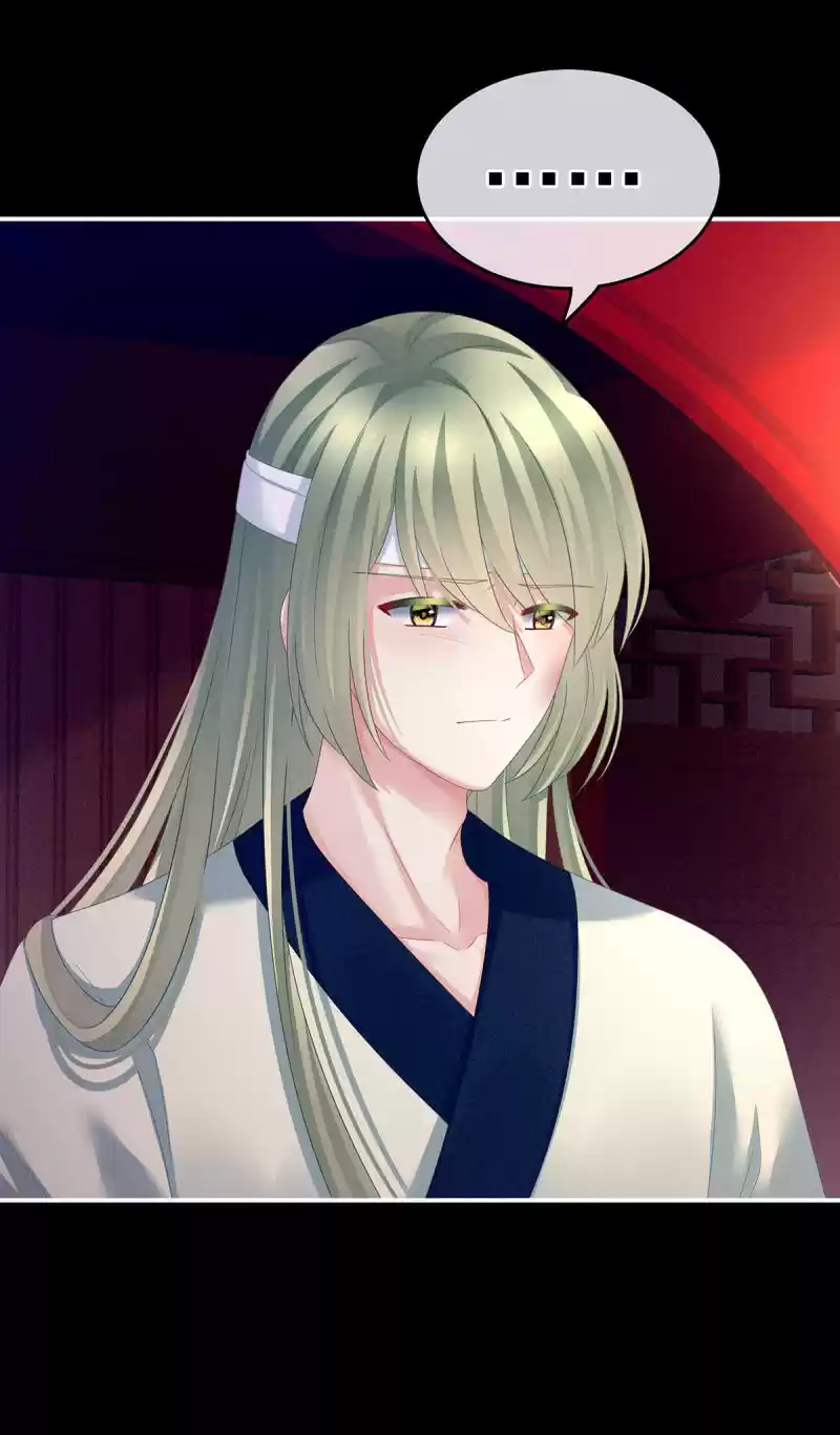 Empress's Harem Chapter 151