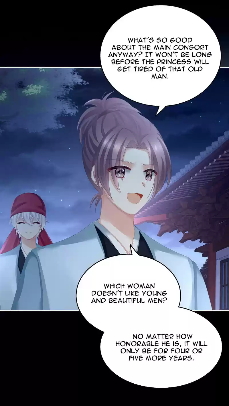 Empress's Harem Chapter 151