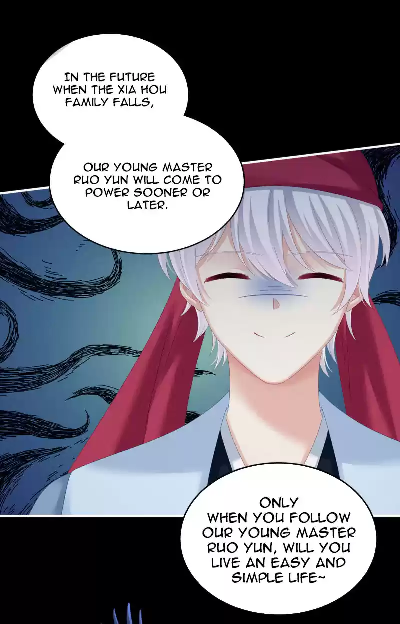 Empress's Harem Chapter 151