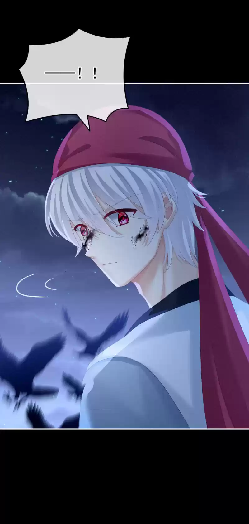 Empress's Harem Chapter 151