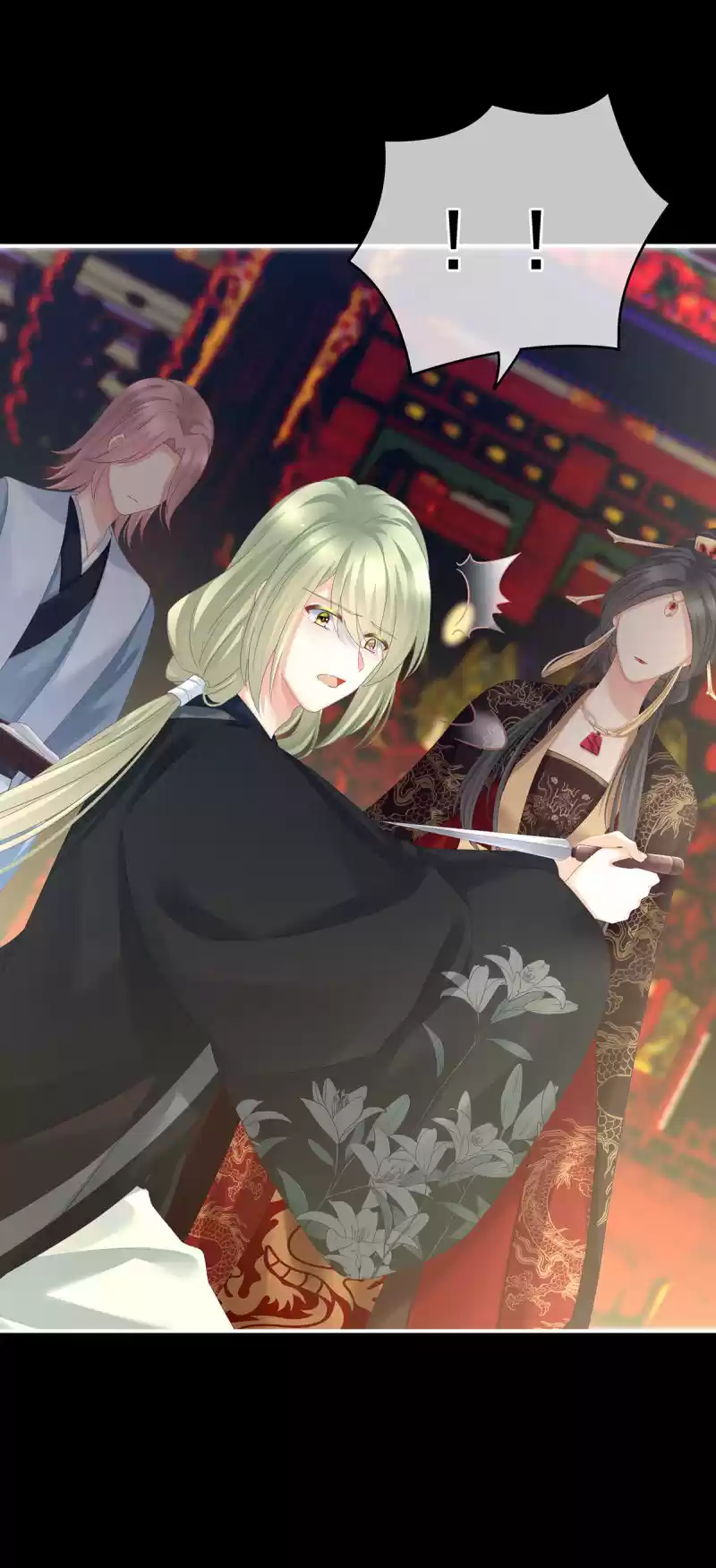 Empress's Harem Chapter 155